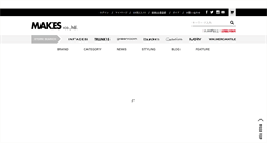 Desktop Screenshot of makes.jp