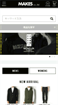 Mobile Screenshot of makes.jp