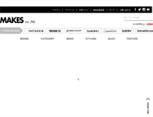 Tablet Screenshot of makes.jp
